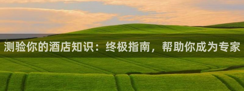 凯发就来凯发天生赢家一触即发