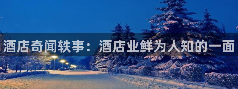 凯发就来凯发天生赢家一触即发